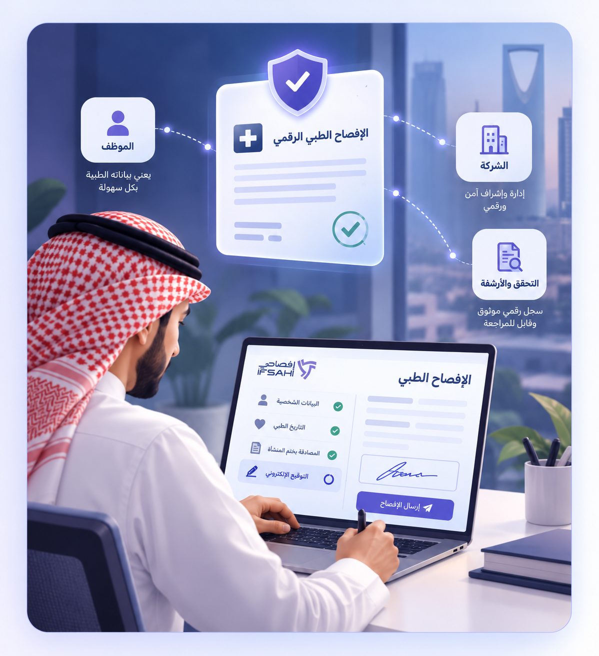 ورقة نماذج منصة إفصاحي
